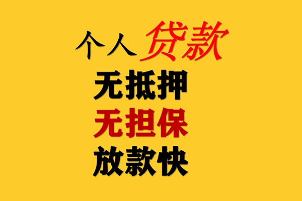 东莞融借本地私借