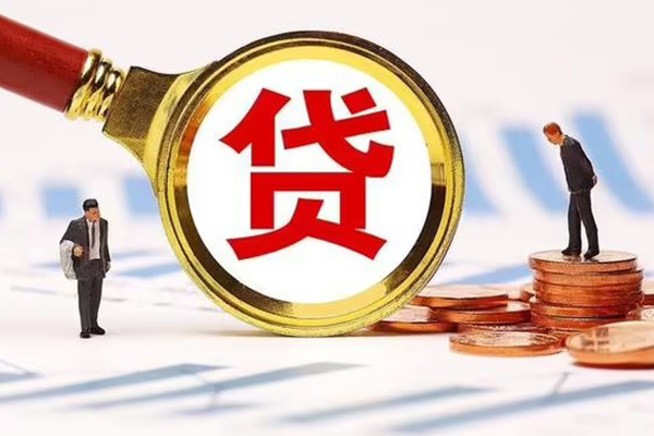 东莞融借空放私借民间借贷-东莞融借信用贷款办理-东莞融借私人无抵押贷款