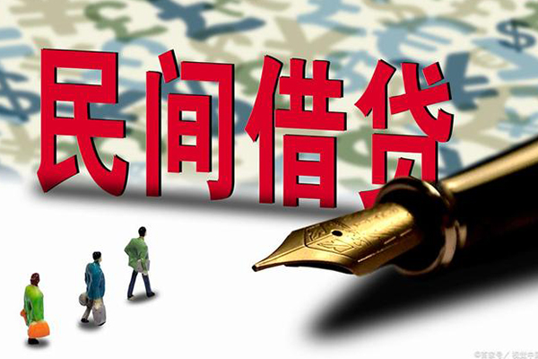 东莞融借民间短期私借借款-东莞融借短借公证-东莞融借抵押贷款