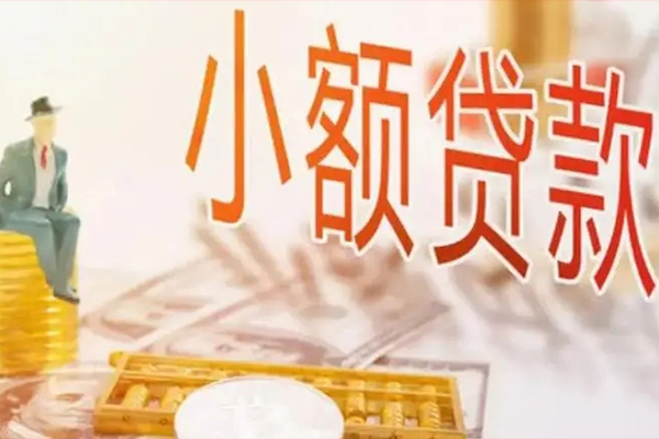 东莞融借私借贷款-东莞融借短借私借空放-东莞融借哪有个人借贷
