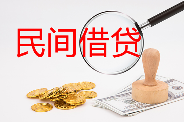 东莞融借小额信用贷款-东莞融借贷款只要身份证贷款-东莞融借大额短借