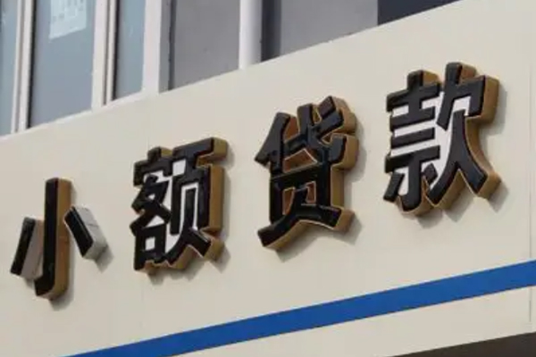 东莞融借民间个人借贷-东莞融借哪里可以民间借贷-东莞融借短借个人