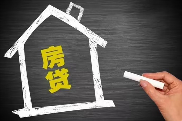 东莞融借短借急用钱-东莞融借私借空放当场拿钱-东莞融借地区公积金信用贷款