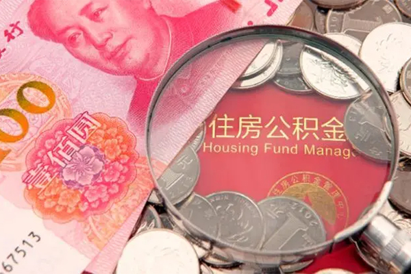 东莞融借哪里有民间借贷-东莞融借线下贷款-东莞融借贷款空放