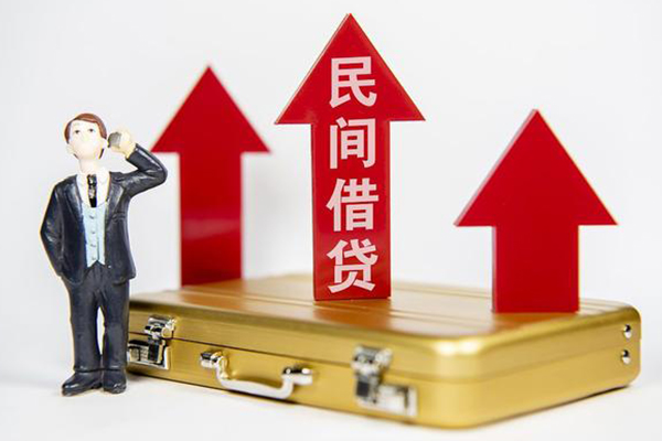 东莞融借小额私人借贷-东莞融借短借信贷-东莞融借大学生信用贷款