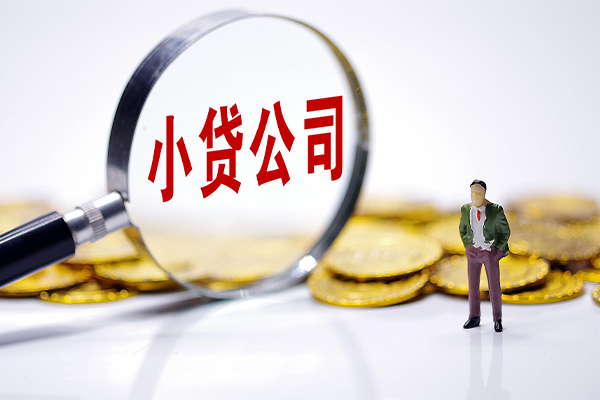 东莞融借小额信用贷款-东莞融借正规小额贷款-东莞融借民间无抵押借钱