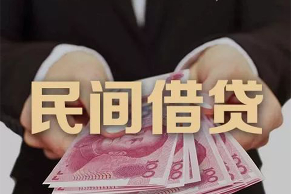 东莞融借私借空放不考察-东莞融借私人空放借钱-东莞融借短借信贷