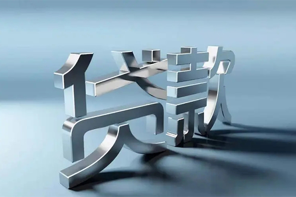 东莞融借个人上门小额贷款-东莞融借身份证贷款在线-东莞融借民间借贷私人放款