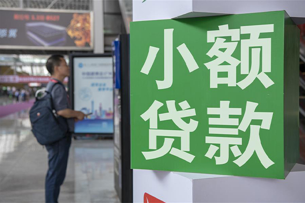 东莞融借小额短借-东莞融借民间借贷当天放款-东莞融借民间借贷当天放款