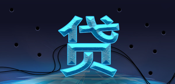 深度解析:网上贷款正规平台优劣对比