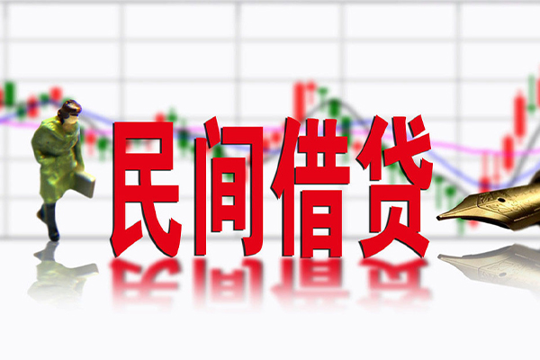东莞融借个人上门小额贷款-东莞融借民间借贷私人放款-东莞融借小额贷款贷款