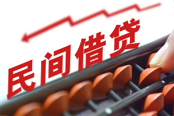 东莞融借贷款个人借贷-东莞融借民间借贷无抵押-东莞融借无抵押贷款
