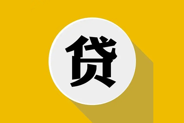 东莞融借空放私借民间借贷-东莞融借个人信用贷款-东莞融借水钱