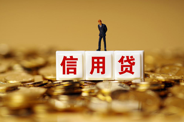 东莞融借无抵押个人贷款-东莞融借私人放空借贷-东莞融借贷款无抵押