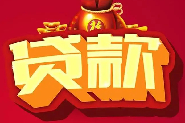东莞融借个人借贷-东莞融借民间借贷当天放款-东莞融借短借