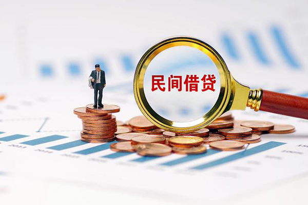 东莞融借个人贷款联系电话-东莞融借私借空放免费上门-东莞融借短借私人