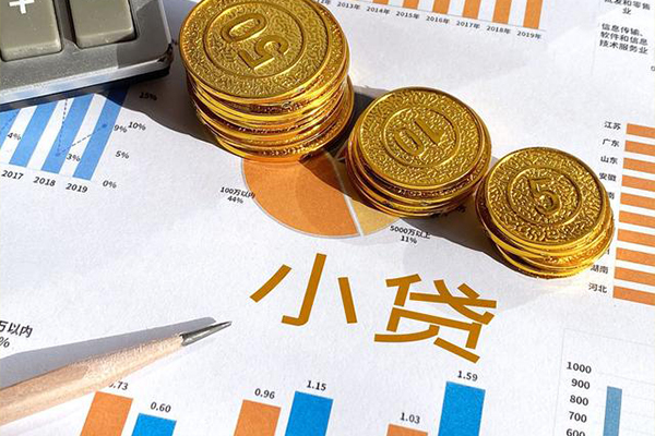 东莞融借贷款包过当天放款-东莞融借民间无抵押借钱-东莞融借24小时上门放款