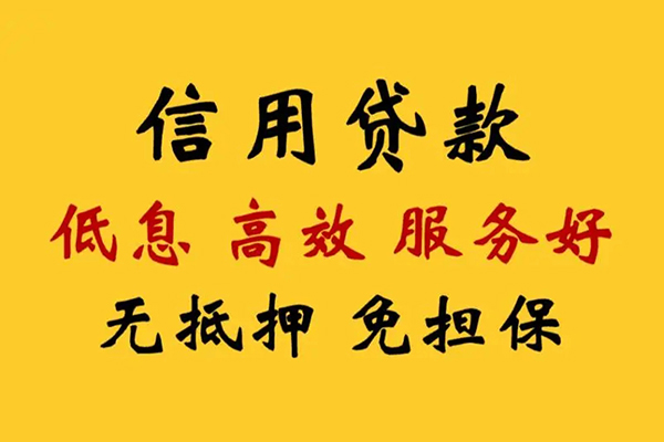 东莞融借哪里有小额贷款-东莞融借快速借钱-东莞融借空放