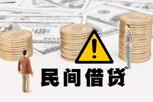 东莞融借小额贷款空放-东莞融借线下贷款-东莞融借地区公积金信用贷款