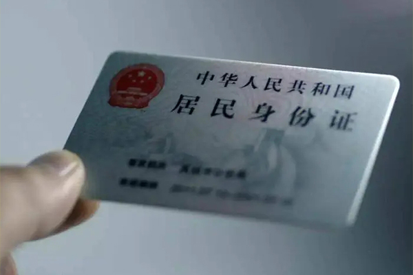 东莞融借私借上门放款-东莞融借私人身份证贷款-东莞融借私人借贷