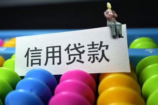东莞融借民间借贷无视黑白-东莞融借身份证贷款电话-东莞融借个人私借
