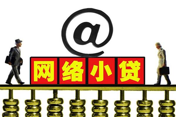 东莞融借无抵押小额贷款-东莞融借哪有民间借贷-东莞融借个人短借