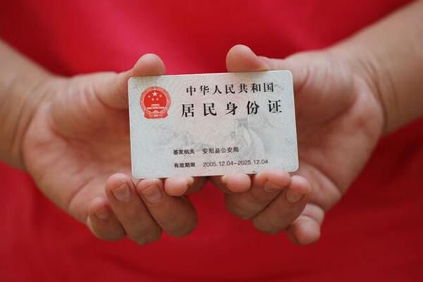 东莞融借身份证借私借-东莞融借私人借钱短借微信号-东莞融借贷款个人借贷