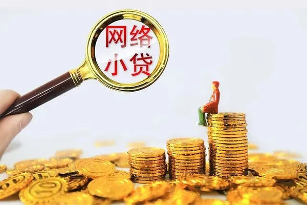 东莞融借空放私借民间借贷-东莞融借民间借贷款-东莞融借贷款咨询
