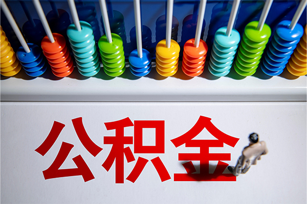 东莞融借无抵押个人贷款-东莞融借借钱-东莞融借空放个人借钱