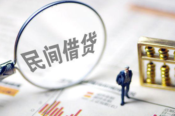 东莞融借贷款当天放款-东莞融借私人空放-东莞融借抵押短借