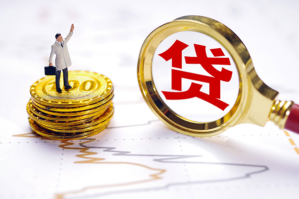 东莞融借私人工程贷款-东莞融借贷款信用贷款-东莞融借身份证借款