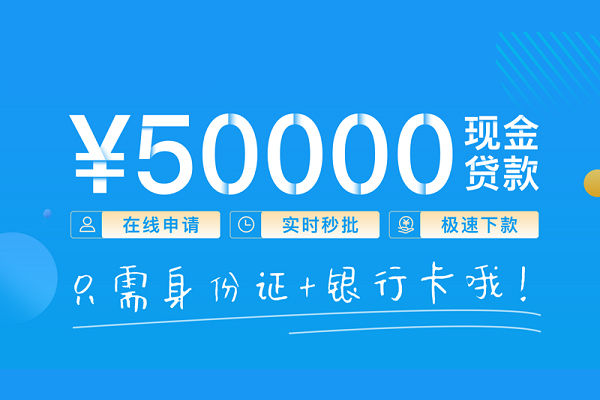 东莞融借民间贷款-东莞融借私人贷款-东莞融借资金短借
