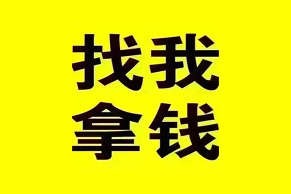 东莞融借短期借款