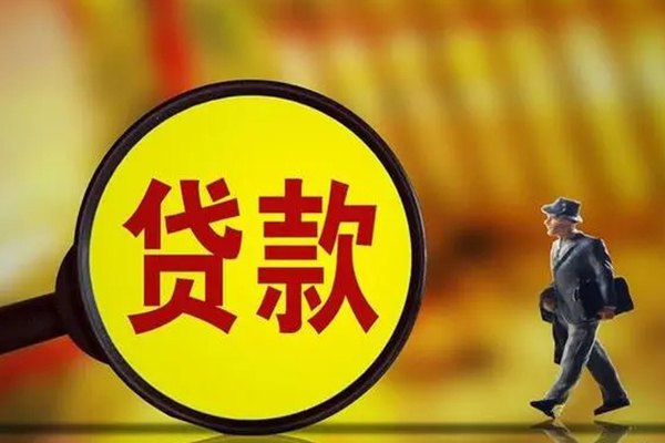东莞融借正规小额贷款-东莞融借上门空放-东莞融借身份证借私借