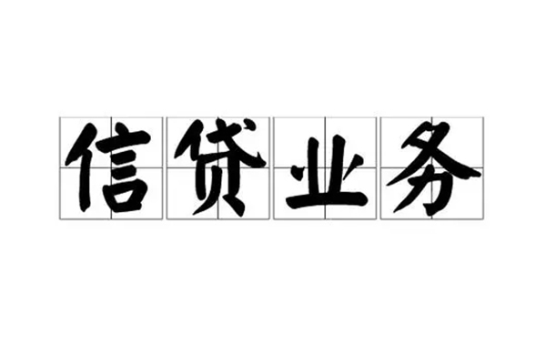 东莞融借私借空放短借-东莞融借身份证贷款在线-东莞融借私人放贷